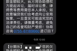 长垣讨债公司成功追回消防工程公司欠款108万成功案例