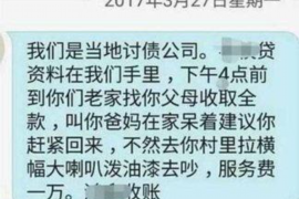 长垣融资清欠服务