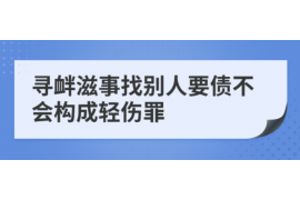 长垣讨债公司成功追回初中同学借款40万成功案例